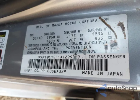 2010 Mazda 3 I Touring из США, поврежденный, VIN JM1BL1SF1A1299579